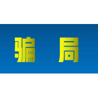 成都匯陽投資薦股塑造盈利氛圍，誤導股民交會員費炒股！