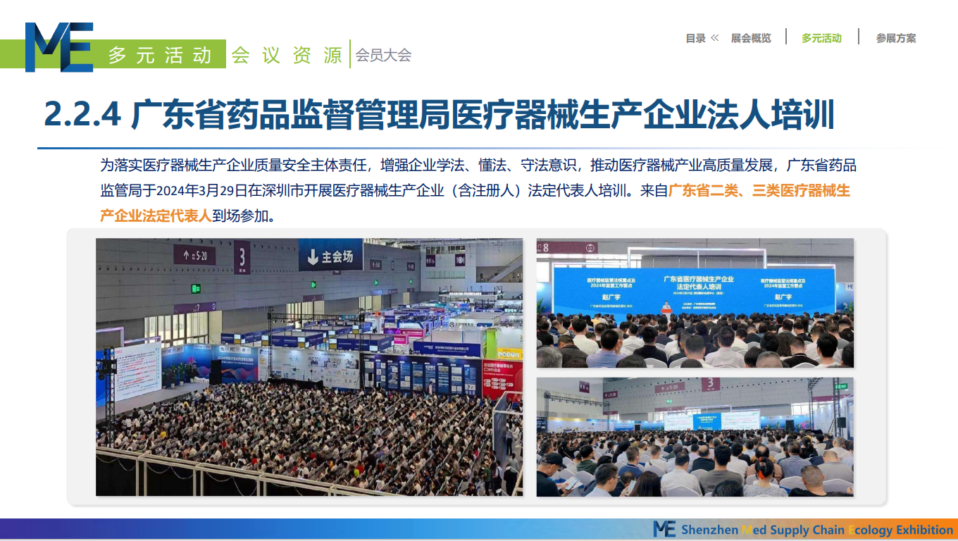 企業(yè)培訓.png