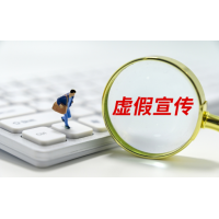 成都匯陽投資vip版老師薦股太垃圾，股民收集證據(jù)可以退會員費