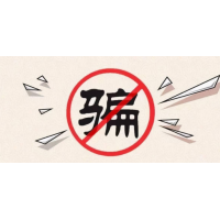 浙江同花順金融大師財富先鋒都能解約退款，虛假宣傳股票收益！