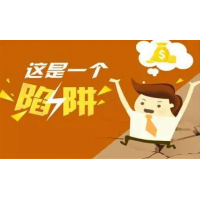 成都匯陽投資薦股會員費已退！合作期間一直虧錢實在難受！