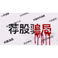 浙江同花順金融大師炒股軟件虧損，股民交了服務費該怎么退？