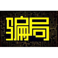 浙江同花順金融大師薦股軟件服務欺騙股民！怎樣退款看這里！