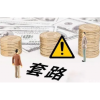 成都匯陽投資老師薦股虧損慘重，股民交了費被騙該如何退費?