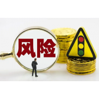 上海中和應(yīng)泰財(cái)務(wù)服務(wù)費(fèi)騙局！交17800炒股虧損被騙怎么退？