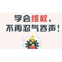 珞珈投資股民炒股虧損被騙會(huì)員費(fèi)能退嗎?最新的退款方法在這里!