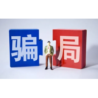 成都匯陽投資老師薦股騙局揭露，股民提出退費被拒該怎么辦？