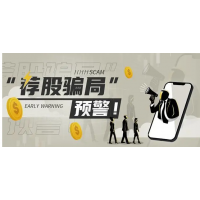 萬(wàn)隆證券股民炒股虧損被騙會(huì)員費(fèi)能退嗎?最新的退款方法在這里!