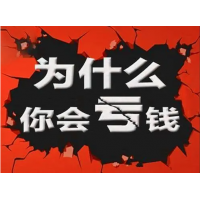 中廣云智投業(yè)務(wù)員暗示收益套路服務(wù)費，被騙可抓緊時間退款了！