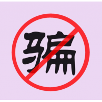 廣東博眾智能科技業(yè)務(wù)員虛假宣傳欺騙股民，交了會(huì)員費(fèi)還能退款嗎