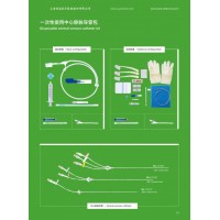 上海普益中心靜脈導管包生產廠家單腔型雙腔型