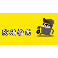 九方云智能科技老師薦股可信嗎？購(gòu)買投顧服務(wù)不靠譜還虧錢！