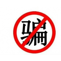 九方智投業(yè)務(wù)員虛假宣傳炒股收益，股民被欺騙繳納會(huì)員費(fèi)！
