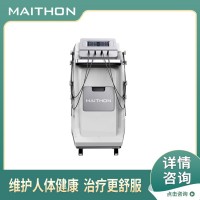 【 招商合作】中頻胃腸動(dòng)力治療儀