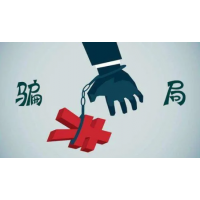 和訊信息科技有限公司股民交會(huì)員費(fèi)沒(méi)效益，炒股虧損被騙怎么辦?