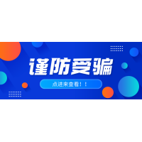 云南約牛證券業(yè)務員忽悠我交天龍博弈軟件費，股票虧錢已退款!