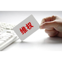 海南港澳資訊業(yè)務員違規(guī)誘導客戶交費，老師薦股手段層出不窮！