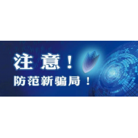 國融證券老師推薦股票不靠譜，股民交會(huì)員費(fèi)被騙可以追回!