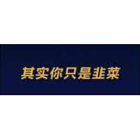 和訊財(cái)?shù)浪]股是騙局，業(yè)務(wù)員虛假宣傳誘導(dǎo)股民交會(huì)員費(fèi)！