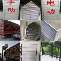 ?住宅小區(qū)?金屬空調外機罩，任丘市子軒金屬制品廠