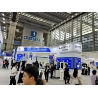 2025半導(dǎo)體展覽會(huì)【第七屆】